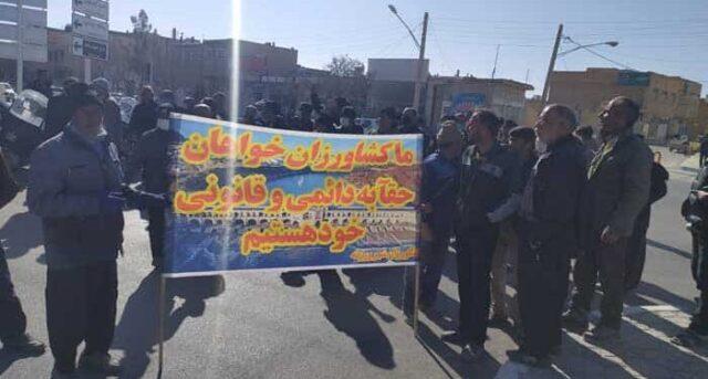 کشاورزان اصفهانی