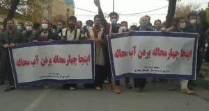 مردم معترض در چهار محال و بختیاری