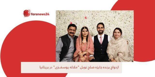 جایزه صلح نوبل
