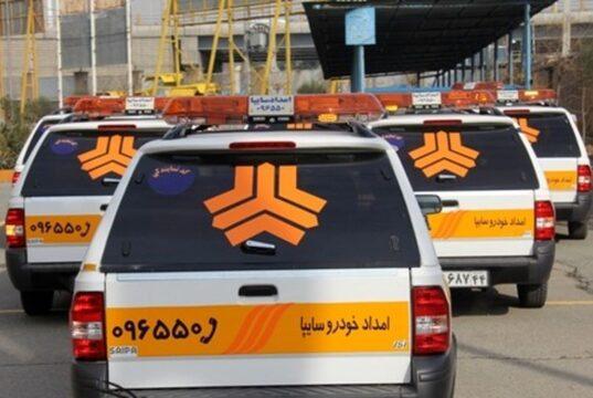 مدیرعامل امداد خودروی سایپا