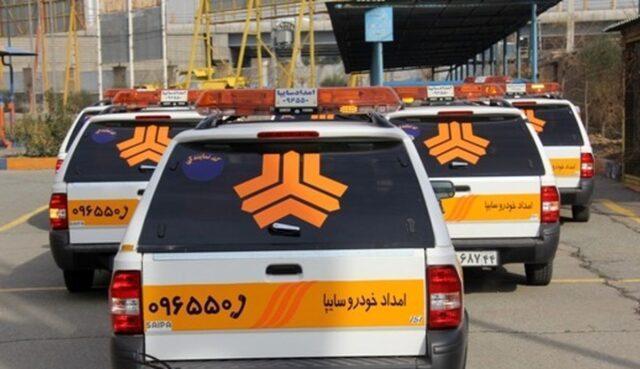 مدیرعامل امداد خودروی سایپا