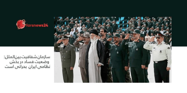 خامنه‌ای