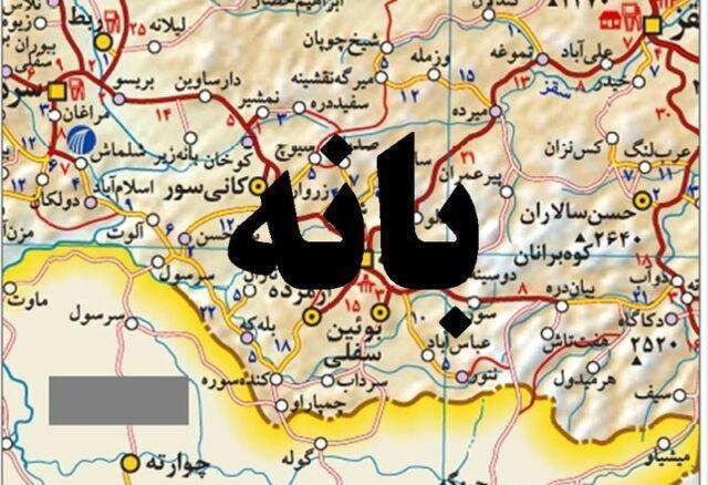 بدون اتهام