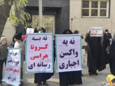 واکسیناسیون اجباری