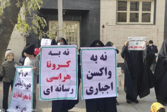 واکسیناسیون اجباری