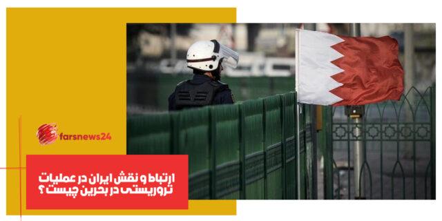 عملیات تروریستی