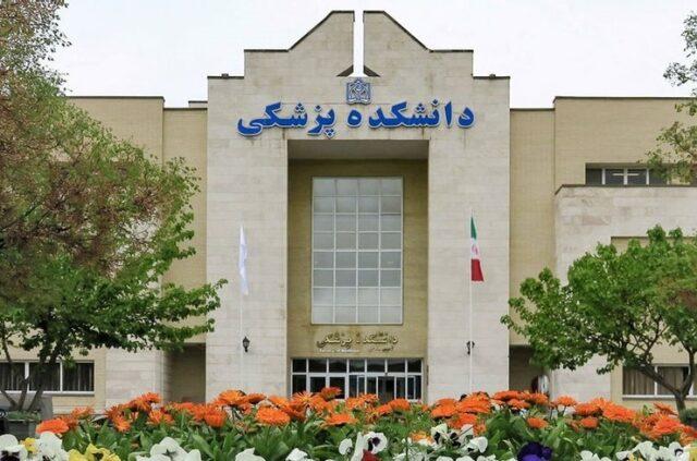 کارکنان فنی همجنس‌