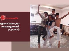 عباس دریس