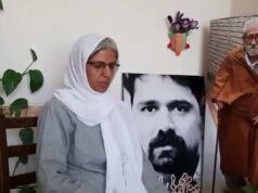 بتول حسینی