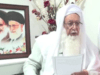 امام جمعه
