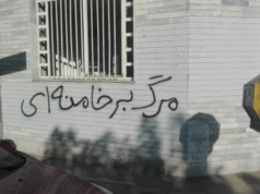 مرگ بر خامنه ای