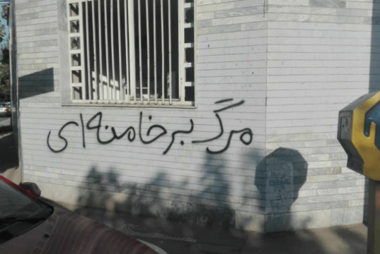 مرگ بر خامنه ای
