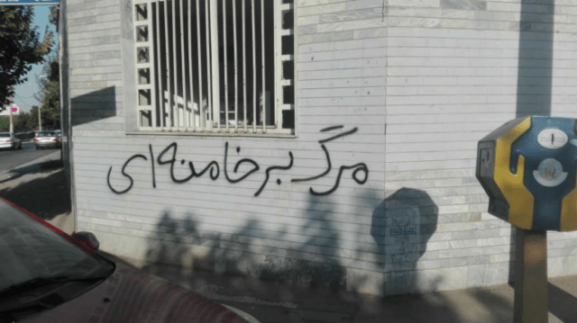 مرگ بر خامنه ای