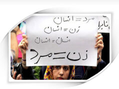 حقوق زنان