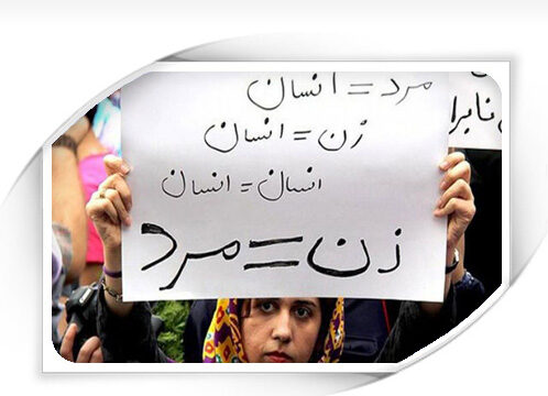 حقوق زنان