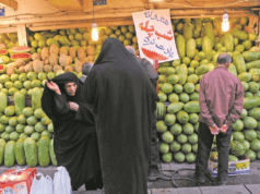 شب یلدا