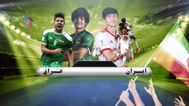 فدراسیون فوتبال فدراسیون فوتبال