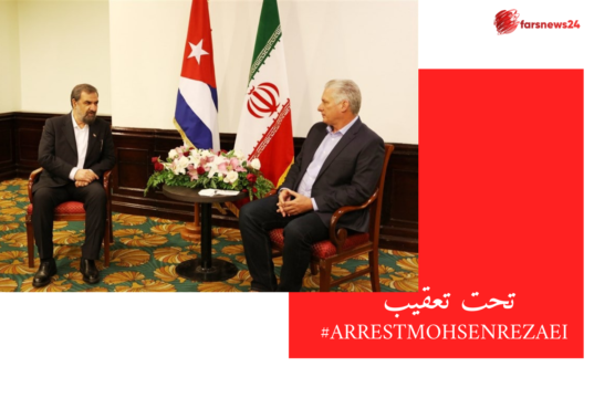 محسن رضایی