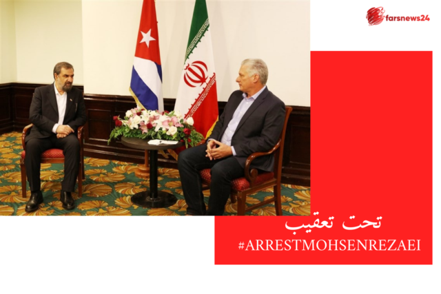 محسن رضایی