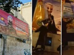 قاسم سلیمانی