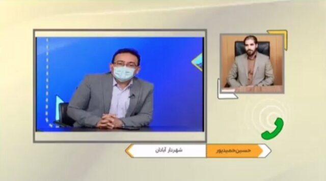 جری تلویزیون جری تلویزیون