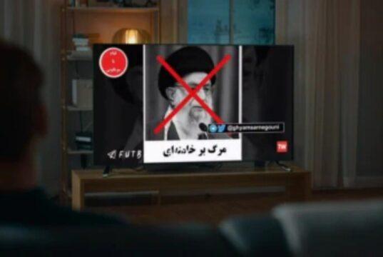 جمهوری اسلامی