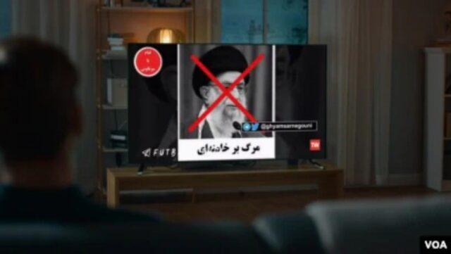 جمهوری اسلامی