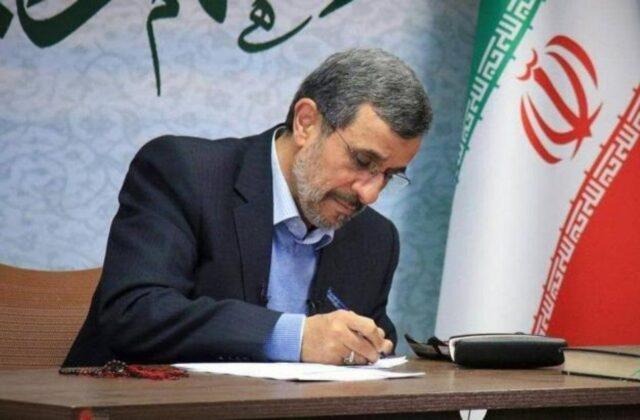 احمدی‌نژاد