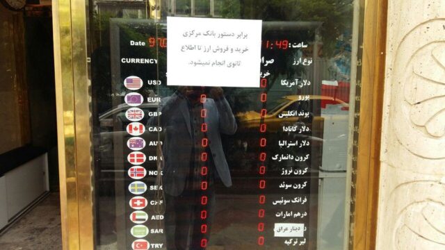 سهمیه ارز