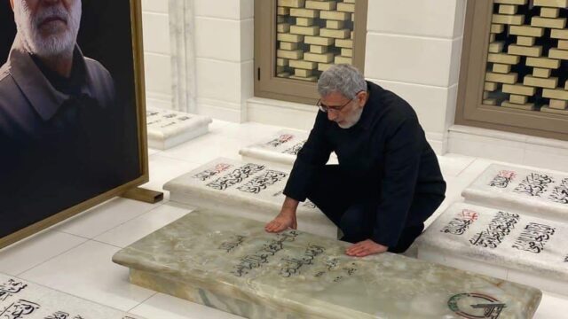 فرمانده سپاه