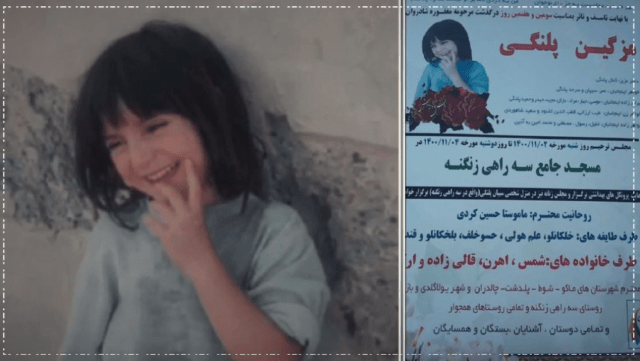 تیراندازی تیراندازی