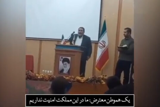 شهروند ایلامی