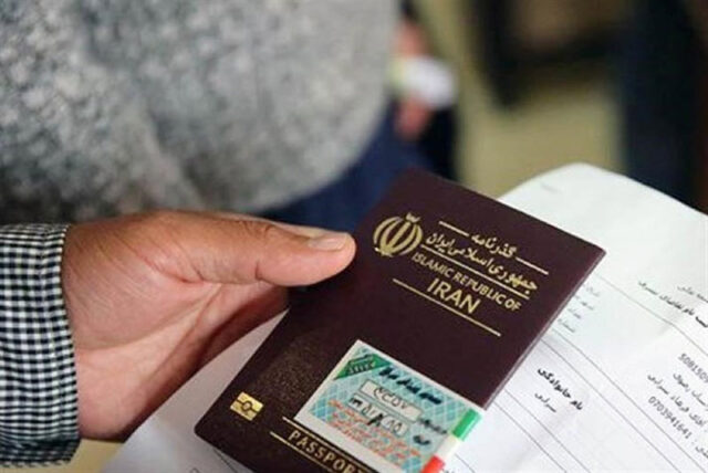 پاسپورت ایرانی