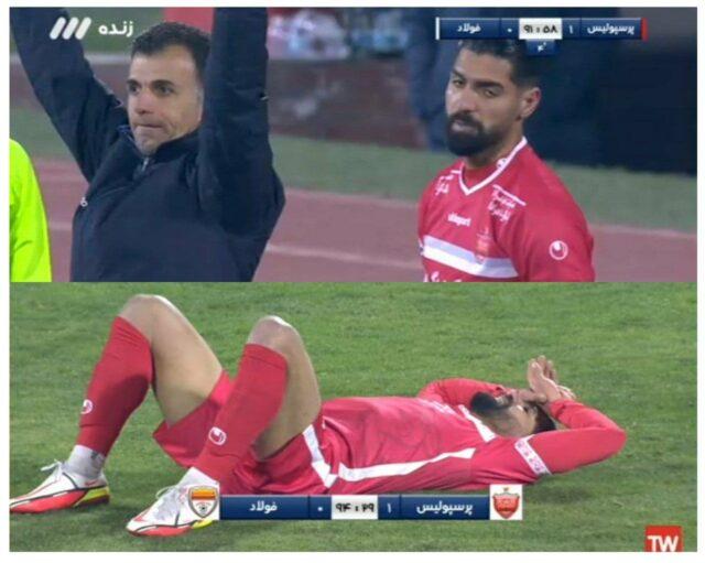 پرسپولیس
