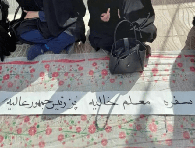 تجمع سراسری معلمان