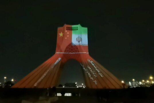 رج شهیاد
