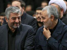 فایل صوتی سپاه