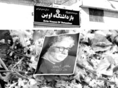 بکتاش آبتین