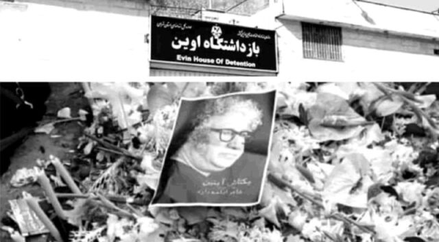 بکتاش آبتین