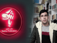 اطلاعات سپاه
