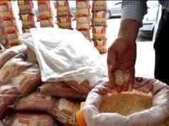 برنج خارجی
