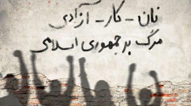 رژیم رژیم