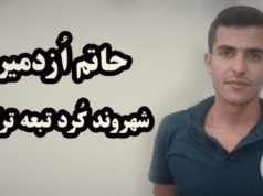 یک زندانی سیاسی