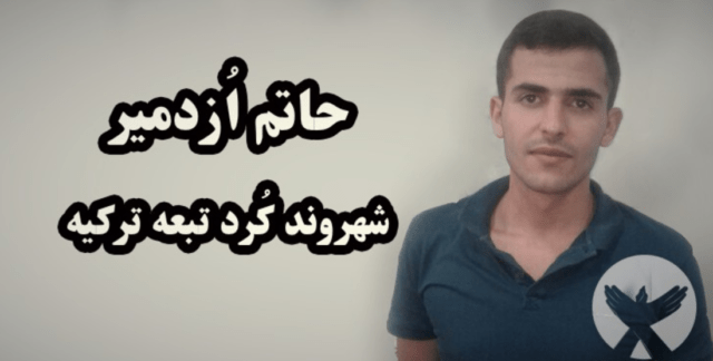 یک زندانی سیاسی یک زندانی سیاسی