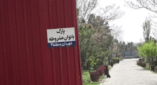 حضور مردان
