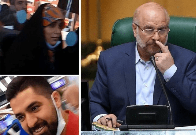 قالیباف قالیباف