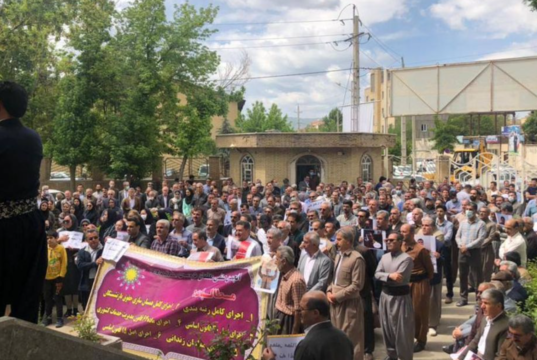 تجمع در تهران