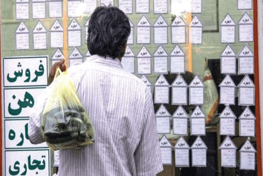 اجاره‌بها در تهران