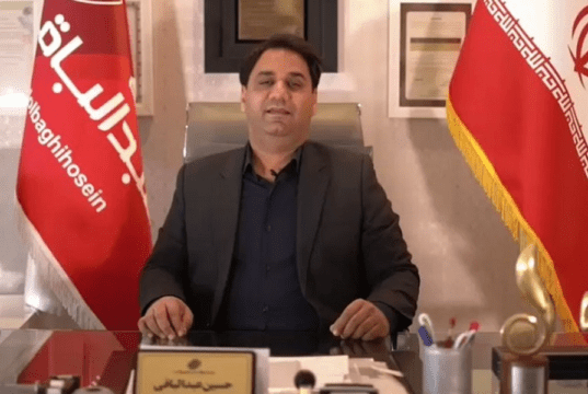 مالک ساختمان متروپل
