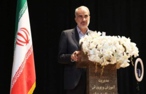 وزیر آموزش و پرورش